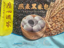廣州酒家利口福 牛奶饅頭600g 24個(gè) 兒童早餐 半成品 奶香饅頭 食品速食美食 曬單實(shí)拍圖