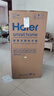 海爾（Haier）豎式熱水器100升陽臺(tái)壁掛式可加裝太陽能集熱一級(jí)能效省電2200W速熱電熱商用大容量補(bǔ)貼20% 100L 【大容量】長效保溫/8年鎂棒免換 曬單實(shí)拍圖
