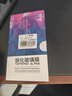 邁煜 蘋果14/14Pro防窺鋼化膜iPhone14ProMax/Plus手機膜全屏防爆手機貼膜 蘋果14Pro【全屏鉆石LG*防窺膜】2片裝 曬單實拍圖