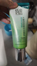 百雀羚洗面奶補水保濕水嫩凈透精華潔面乳95g品質(zhì)國貨送女友 曬單實拍圖
