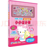 Hello Kitty磁力貼繪本：小小設計師 童書 幼兒讀物 智力游戲 磁力貼繪本 3-6歲  曬單實拍圖