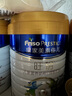 美素佳兒（Friso）皇家旺玥兒童營養(yǎng)奶粉3周歲以上兒童罐裝800g?含優(yōu)量DHA 曬單實拍圖