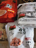 山楂寶貝 山楂球530g/袋 0添加 蜜餞果脯懷舊兒童休閑零食 不加色素 曬單實(shí)拍圖