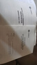 山香教育備考2025下半年教資考試資料中學教師資格證考試用書教資初中高中職專用教材真題試卷綜合素質教育知識與能力教資考試資料 高中語文【三科全套】 曬單實拍圖
