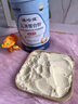 維哈維 乳清蛋白粉100%進(jìn)口原料送禮純動(dòng)物蛋白備孕特膳補蛋白 300g/罐 曬單實(shí)拍圖