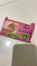 羅蘭（LUOLAN）嬰兒香皂衣物洗滌去污手洗清潔100g 嬰兒衣物洗滌皂8塊 曬單實(shí)拍圖
