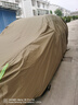 鑫盛凌汽車(chē)車(chē)衣車(chē)罩通用全罩防曬防雨隔熱真牛津布加厚防塵遮陽(yáng)四季車(chē)套 適用于標致508 508L車(chē)衣全車(chē)罩 加棉加厚牛津布汽車(chē)衣罩外套 曬單實(shí)拍圖