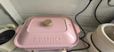 BRUNO【國家補貼】二代多功能鍋  家用電火鍋蒸煮炒一體機 不沾煎烤料理鍋七夕送禮5L BOE123限定櫻花粉 曬單實(shí)拍圖