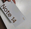 小米 REDMI Note14 5G 國家補貼 金剛品質(zhì) 5110mAh大電量 大光圈超感相機 8GB+128GB 星輝白 紅米手機 曬單實拍圖