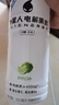 外星人電解質(zhì)水0糖0卡飲料 青檸口味 950mL*12瓶 整箱裝 曬單實(shí)拍圖
