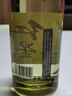 紅星二鍋頭 大曲釀 清香型白酒 52度 500ml*2瓶禮盒裝 純糧口糧酒 曬單實(shí)拍圖