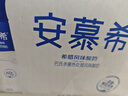 伊利安慕希高端原味常溫酸牛奶230g*10瓶  禮盒裝 4-5月產(chǎn) 曬單實拍圖