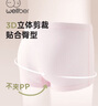 威爾貝魯（WELLBER）兒童內褲女中大童棉質褲衩平角內褲四角短褲3條裝粉粉兔組120cm 曬單實拍圖