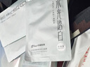 京潤珍珠（gNPearl）光感白珍珠粉精華面膜粉涂抹式泥膜軟膜美白淡斑小光圈送女友禮物 光感白珍珠粉精華組合65g 曬單實拍圖