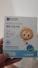 小葵花媽媽小兒健脾消食貼積食內(nèi)熱化積養(yǎng)胃腸胃肚臍貼兒童調(diào)理脾胃虛弱5盒 曬單實(shí)拍圖