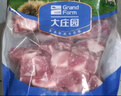 大莊園 進(jìn)口草飼原切牛腩塊 凈重4斤 燉煮食材【真原切】 曬單實(shí)拍圖
