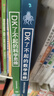 DK了不起的數(shù)學(xué)思維+DK了不起的科學(xué)思維（全2冊(cè)） 曬單實(shí)拍圖