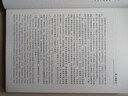 計(jì)算理論導(dǎo)引（原書(shū)第3版） 曬單實(shí)拍圖