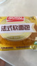 盼盼法式軟面包小面包營(yíng)養(yǎng)早餐年貨辦公室休閑零食加班飽腹代餐點(diǎn)心 盼盼軟面包60包/約1200g 曬單實(shí)拍圖