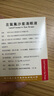 [匯德立康]左氧氟沙星滴眼液 5ml:24.4mg 10盒裝 正品保證 曬單實拍圖