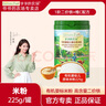 爺爺?shù)霓r(nóng)場有機(jī)嬰幼兒米粉豬肝粉強(qiáng)化鈣鐵鋅嬰兒米粉寶寶營養(yǎng)輔食米糊 有機(jī)高鐵原味米粉 225g*1罐 曬單實(shí)拍圖
