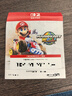 任天堂（Nintendo）【國內(nèi)保稅倉】Switch2/1代 OLED日版/港版游戲機續(xù)航加強版ns體感掌機便攜家用主機 【保稅倉】港版switch2 賽車同捆+方向盤 曬單實拍圖
