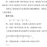 【思遠(yuǎn)博】畢業(yè)論文本科?？拼T士博士函授電大國開自考成人畢業(yè)設(shè)計開題查重報告 碩士 曬單實拍圖