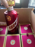 茅臺（MOUTAI）金王子 醬香型白酒 53度 500ml 單瓶裝 曬單實(shí)拍圖
