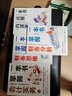 一本書掌握會計實務(wù) 曬單實拍圖