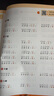學(xué)而思 字詞句專項(xiàng)訓(xùn)練 小學(xué)全階段強(qiáng)化字詞句基礎(chǔ)明確考點(diǎn)熟悉考法提升語(yǔ)文學(xué)習(xí)能力-WXD 【全套】專項(xiàng)訓(xùn)練·字+詞+句（贈(zèng) 字詞句綜合訓(xùn)練） 小學(xué)1-6年級(jí)通用 曬單實(shí)拍圖