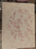歐舒丹身體乳櫻花套裝青提戀櫻禮盒(身體乳+沐浴露)滋潤保濕留香七夕 曬單實(shí)拍圖