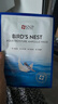 愛神菲（SNP）海洋燕窩補水保濕安瓶精華面膜25ml*10片保濕提亮淡紋禮物送女友 曬單實拍圖