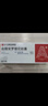 [福可維]鹽酸安羅替尼膠囊 12mg*7粒 2盒裝 曬單實拍圖