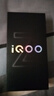 vivo iQOO Z9 Turbo+【國家補(bǔ)貼】12GB+256GB 星光白天璣9300+旗艦芯 自研電競芯片Q1 6400mAh電池手機(jī) 曬單實(shí)拍圖