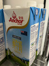 安佳（Anchor）3.6g蛋白質(zhì)全脂牛奶 新西蘭原裝進(jìn)口草飼1L*12盒 曬單實(shí)拍圖
