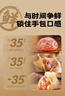 袁記味享x鮮京采 袁記云餃鮮蝦蟹籽三拼云吞拼盤24顆500g鮮肉早餐餛飩 曬單實拍圖