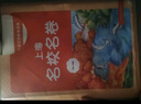 新版跟我學語文數(shù)學英語六年級七年級八年級九年級上下冊N版第一學期第二學期上海小學初中課本輔導書滬教版配套試卷部編版安徽人民 七年級上數(shù)學 曬單實拍圖