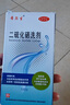 迪賽諾 希爾生二硫化硒洗劑2.5%*100g  適用于去頭屑、頭皮脂溢性皮炎、花斑癬(汗斑) 二硫化硒洗發(fā)水 二氧化硒 非酮康唑 曬單實拍圖