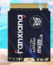 梵想（FANXIANG）1TB SSD固態(tài)硬盤(pán) M.2接口NVMe協(xié)議PCIe3.0 2230小尺寸規格 電腦游戲機擴展硬盤(pán)S532 曬單實(shí)拍圖