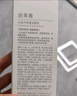 珀萊雅氨基酸型洗面奶 氨基酸深層清潔洗面奶女男潔面乳100g 曬單實拍圖