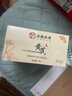 dyey黃芪眼膜眼袋提拉緊致抗皺淡化黑眼圈重度男女通用眼膜貼 曬單實拍圖