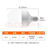 FSL佛山照明LED燈泡球泡節(jié)能燈泡柱形泡大功率光源E27大螺口52瓦白光 曬單實拍圖
