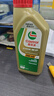 嘉實(shí)多（Castrol）極護(hù)鈦流體 全機(jī)油 汽車維修保養(yǎng) 極護(hù)鈦流體 5W-40 SP 1L 曬單實(shí)拍圖