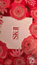 SK-II神仙水230ml+光子小燈泡30ml化妝品sk2護膚品七夕情人節(jié)禮物skii 曬單實拍圖