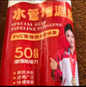 Allgll水管堵漏膠pvc管補(bǔ)漏強(qiáng)力粘合劑塑料和鐵ab膠水管道漏水修補(bǔ)神器 曬單實(shí)拍圖