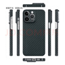 PinJoy 蘋(píng)果iPhone15/16手機(jī)殼15promax凱夫拉芳綸纖維plus碳纖維保護(hù)殼輕薄簡(jiǎn)約商務(wù)網(wǎng)紅潮流全包男新款 【Magsafe磁吸款】晨曦 Iphone 16 Pro Max 曬單實(shí)拍圖