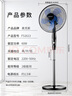 奧克斯（AUX）FS1613 電風(fēng)扇/落地扇/空氣流通/交流定頻工業(yè)落地扇/工程家用風(fēng)扇/五葉大風(fēng)量風(fēng)扇 曬單實(shí)拍圖