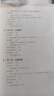 [官方指定正版] 套裝4冊(cè) 2025初中版人民日版教你寫好文章：技法與指導(dǎo)+熱點(diǎn)與素材+金句與使用+帶你學(xué)修辭 初中生作文素材優(yōu)美句子積累例文范文美文賞析中考高分滿分作文寫作方法指導(dǎo) 人民日?qǐng)?bào) 曬單實(shí)拍圖