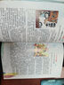 彩瀾 （cailan）畫(huà)冊印刷定制 單頁(yè)說(shuō)明書(shū)合同定制企業(yè)宣傳冊定制 樣本產(chǎn)品畫(huà)冊 宣傳單頁(yè)折頁(yè)定制 定制畫(huà)冊 曬單實(shí)拍圖
