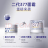 肌膚未來（SKYNFUTURE）377美白面霜禮盒款祛斑淡痘印去黃提亮補(bǔ)水面部護(hù)膚品女禮物 曬單實(shí)拍圖